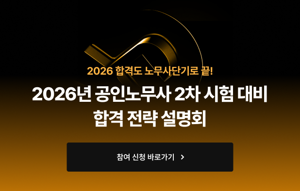 설명회 0528~0529